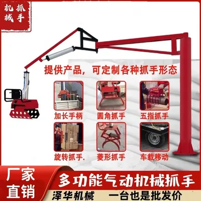 浑源县雄克卡盘爪schunk机械抓手303542PZN-plus 100-1-IS汰慷秒报价