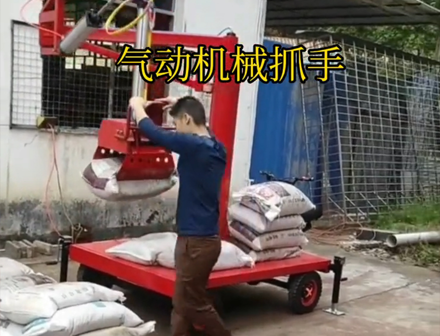 浑源县机械抓手助力机械臂浑源县气动机械抓手水泥机械抓手多少钱机械抓手价格饲料抓袋机